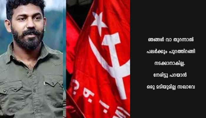കൊല്ലാന്‍ തീരുമാനിച്ചിട്ട് ഉമ്മവച്ച് വിടണമായിരുന്നോടാ…
