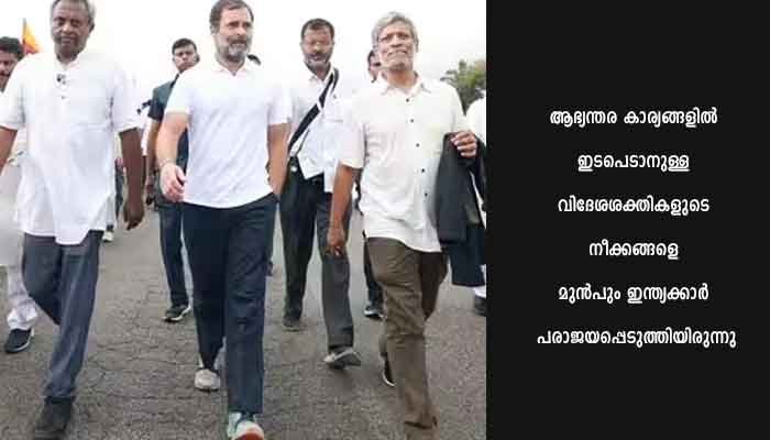 സോറോസിന്റെ പ്രസ്താവന ഇന്ത്യക്കെതിരായ ആക്രമണം: ബി.ജെ.പി.