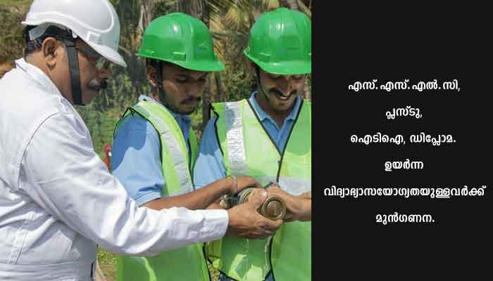 ഫയർ ആൻഡ് സേഫ്റ്റി ഡിപ്ലോമ കോഴ്‌സ്