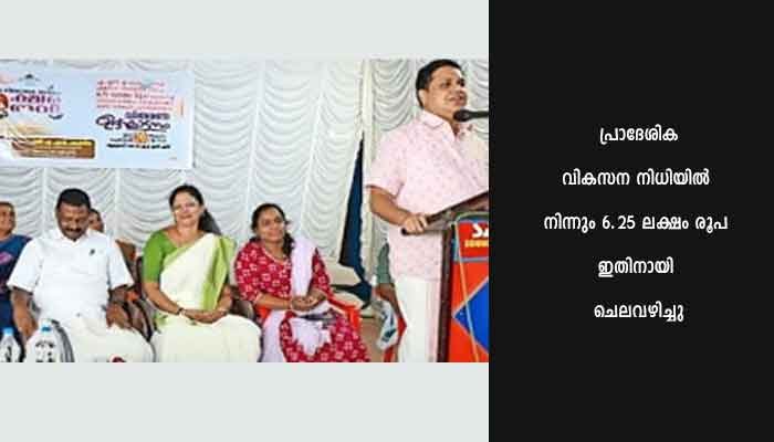 വായനയുടെ ലോകം തുറന്ന് അരുവിക്കരയിൽ ‘അക്ഷര അരുവി’