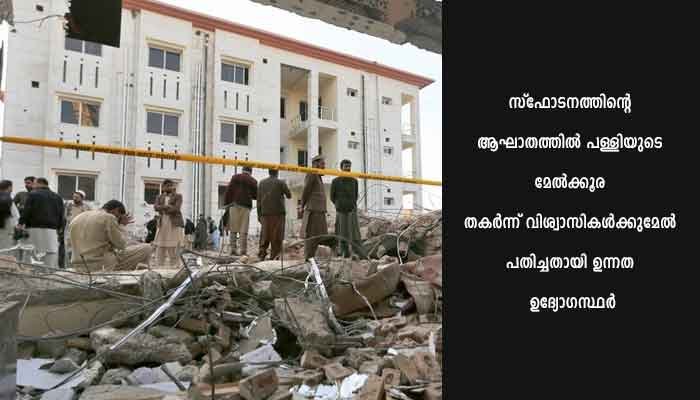പെഷവാറില്‍ മരണം 100 ആയി