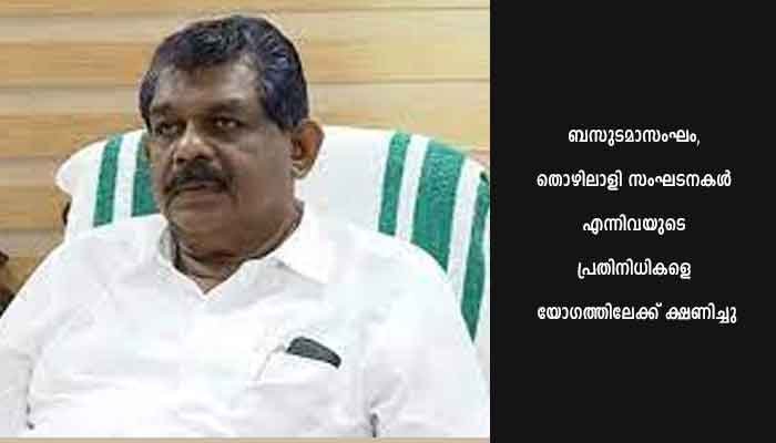 മത്സരയോട്ടം, കേബിൾകെണി, ഓടകൾ – ഗതാഗതമന്ത്രി പങ്കെടുക്കുന്ന യോഗം ഫെബ്രുവരി 14 ചൊവ്വ