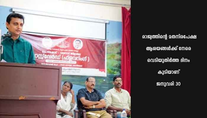 പാസ്സ് വേർഡ് ഫ്ലവറിം​ഗ് സഹവാസ കരിയർ​ ​ഗെെഡൻസ് ക്യാമ്പിന് തുടക്കമായി