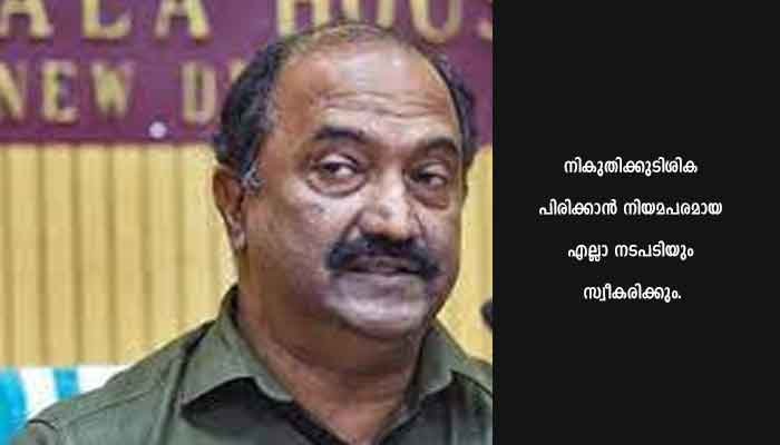 ധനസ്ഥിതി അപകടത്തില്‍:സമ്മതിച്ച് ബാലഗോപാല്‍