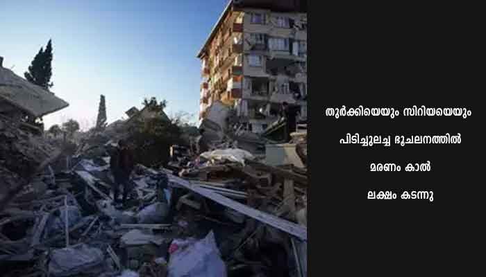 ഭൂചലനം: മരണം കാല്‍ലക്ഷം കടന്നു