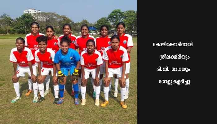 സീനിയര്‍ വനിതാ ഫുട്‌ബോള്‍:കോഴിക്കോട്ഫൈനലില്‍