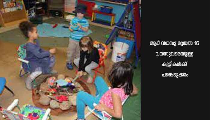 ശിശുക്ഷേമ സമിതി കളിക്കൂട്ടം-2023 സംഘടിപ്പിക്കും
