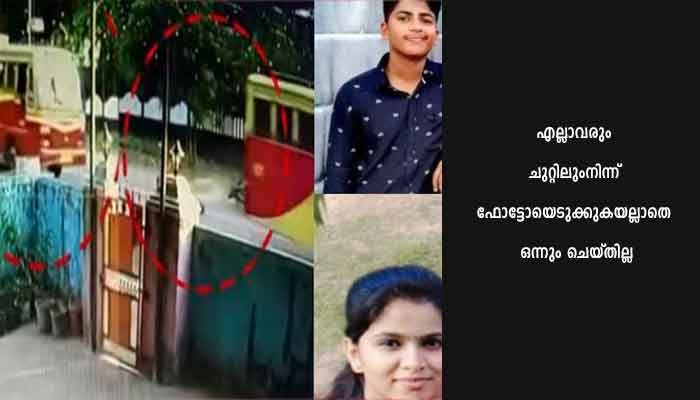 കെ.എസ്.ആർ.ടി.സി. ബസ് ബൈക്കിലിടിച്ച് രണ്ടുവിദ്യാർത്ഥികൾ മരിച്ചു