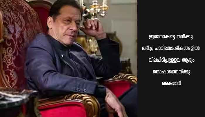 ഇമ്രാനെ പിടിക്കാനാകാതെ പോലീസ്