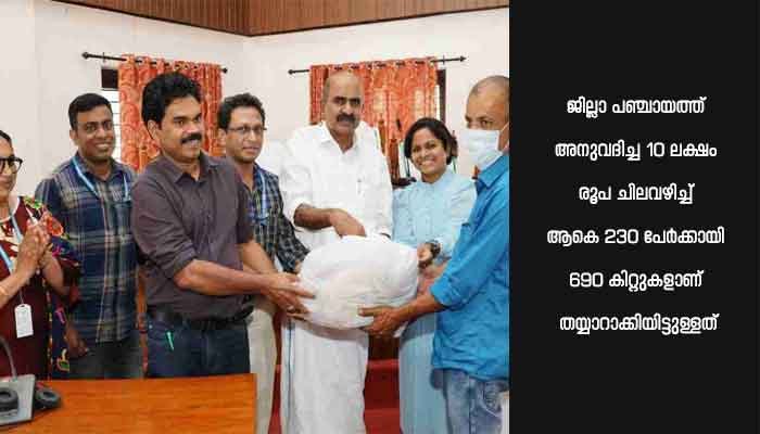 പോഷകാഹാരസാധനങ്ങള്‍ വിതരണം ചെയ്തു