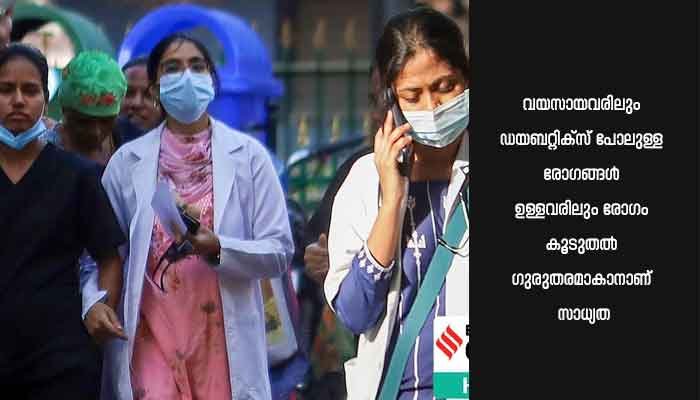 എന്താണ് എച്ച്3എന്‍2 ?
