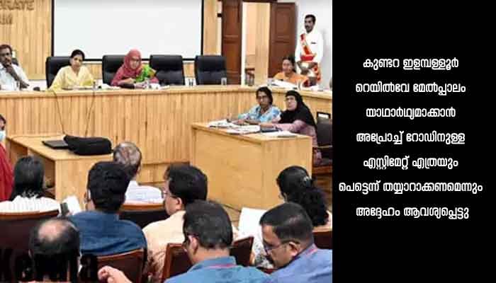 കൊല്ലം: കുടിവെള്ളക്ഷാമം അടിയന്തര പരിഹാരം വേണമെന്ന് ജില്ലാ വികസന സമിതിയില്‍ ജനപ്രതിനിധികള്‍