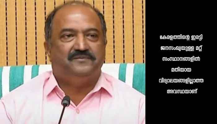 കേരളത്തില്‍ പൊതു വിദ്യാലയങ്ങള്‍ക്ക് സ്വീകാര്യതയേറുന്നു : മന്ത്രി കെ എന്‍ ബാലഗോപാല്‍