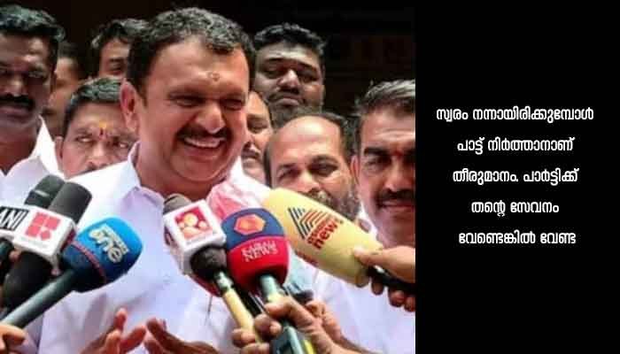 അവ​ഗണന മനഃപൂർവം : വൈക്കം സത്യഗ്രഹ ശതാബ്ദി സംബന്ധിച്ച് പാർട്ടി പത്രം പുറത്തിറക്കിയ സപ്ലിമെന്റിലും തന്റെ പേരില്ലെന്ന് കെ.മുരളീധരൻ