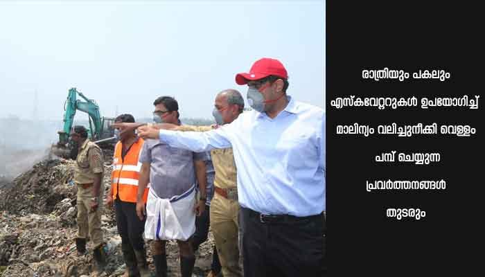 സ്ഥാനം ഏറ്റെടുത്ത ഉടന്‍ ബ്രഹ്‌മപുരത്തെത്തി കളക്ടര്‍; ഒറ്റക്കെട്ടായി പ്രശ്‌നം പരിഹരിക്കും