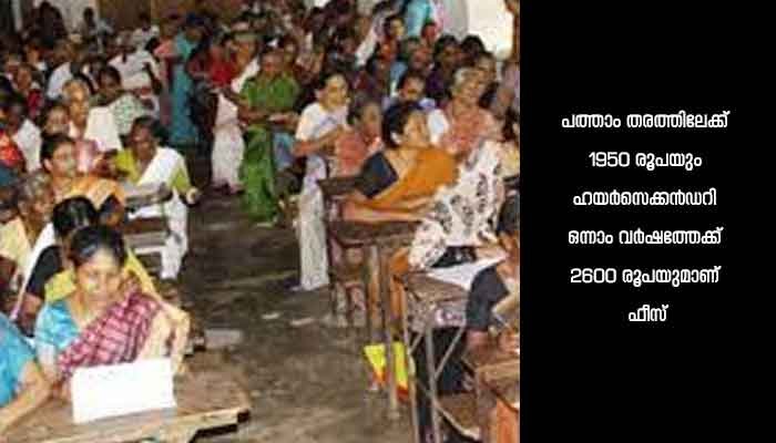 പാലക്കാട്: തുല്യത കോഴ്‌സ് പ്രവേശനം: ഏപ്രില്‍ 10 വരെ അപേക്ഷിക്കാം