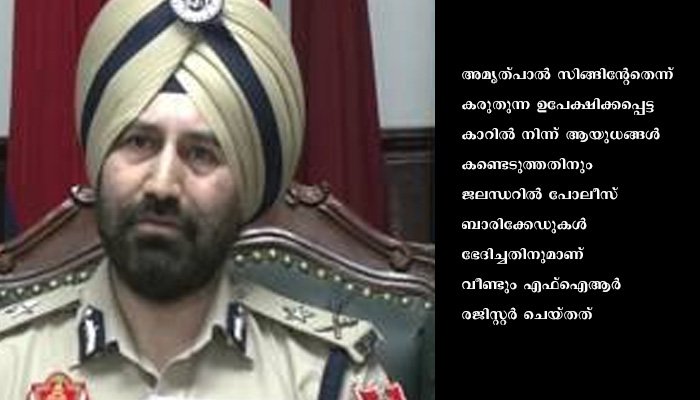 അമൃത് പാല്‍ ഒളിവിലോ, കസ്റ്റഡിയിലോ? 112 പേര്‍ കസ്റ്റഡിയില്‍