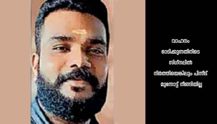 ഓടിക്കുന്നതിനിടെ ഹൃദയസ്തംഭനം; പ്രവാസി മലയാളി യുവാവ് മരിച്ചു