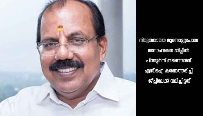 കേരളത്തിൽ പെറ്റി രാജ് ആണ് നടപ്പിലാക്കുന്നതെന്ന് ബിജെപി നേതാവ്എ.എൻ രാധാകൃഷണൻ