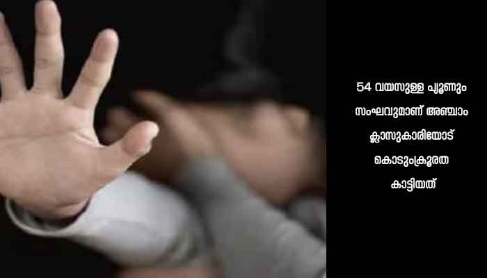 രാജ്യ തലസ്ഥാനത്ത് വീണ്ടും കൂട്ട ബലാത്സംഗം