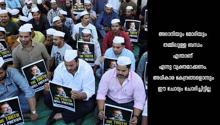 ചോദ്യം ചോദിക്കുന്നതു തുടര്‍ന്നുകൊണ്ടിരിക്കും, നിശ്ശബ്ദനാക്കാനാവില്ല: രാഹുല്‍ ഗാന്ധി