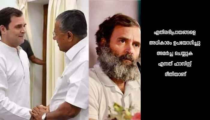 വിമർശനങ്ങളോടുള്ള അതിരുവിട്ട അസഹിഷ്ണുത നമ്മുടെ ജനാധിപത്യത്തെ അപകടപ്പെടുത്തുമെന്ന് മുഖ്യമന്ത്രി പിണറായി വിജയൻ