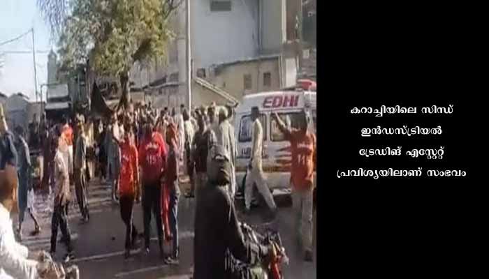 പാക്കിസ്ഥാനിൽ സൗജന്യ റേഷൻ വാങ്ങാനുള്ള തിക്കിലും തിരക്കിലും പെട്ട് 11 പേർ മരിച്ചു