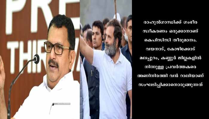കെപിസിസി നേതൃത്വത്തോട് ഇടഞ്ഞ് കെ മുരളീധരൻ എം പി