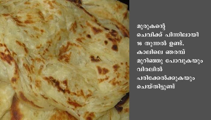 മദ്യപിച്ചെത്തിയ 3 അം​ഗ അക്രമി സംഘം ഹോട്ടലുടമയെ മർദിച്ചു