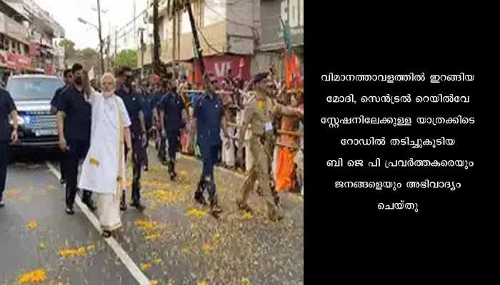ചെണ്ടമേളവുമായി മോദിയെ വരവേറ്റ് തലസ്ഥാന നഗരി