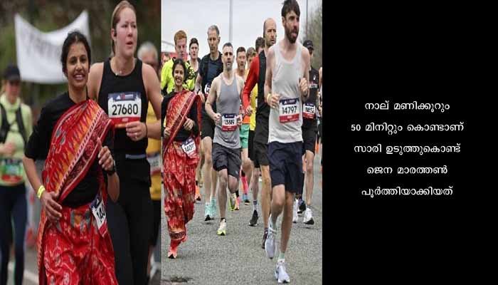 പരമ്പരാഗത സംബൽപുരി കൈത്തറി സാരിയണിഞ്ഞ് മാരത്തണിൽ