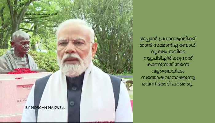 ; ജപ്പാനിലെ ഹിരോഷിമയിൽ ഗാന്ധി പ്രതിമ അനാച്ഛാദനം ചെയ്ത് പ്രധാമമന്ത്രി നരേന്ദ്രമോദി;