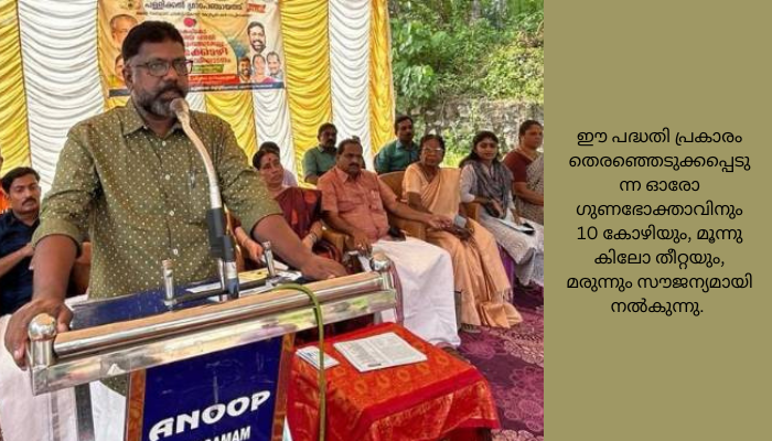 കേരളത്തില്‍ മുട്ടക്കോഴി വളര്‍ത്തല്‍ വ്യാപകമായതോടെ ഇതര സംസ്ഥാനങ്ങളില്‍ നിന്നുള്ള ഗുണമേന്‍മ കുറഞ്ഞ മുട്ടയുടെ വരവ് കുറയ്ക്കാന്‍ സാധിച്ചതായി ഡെപ്യുട്ടി സ്പീക്കര്‍ ചിറ്റയം ഗോപകുമാര്‍ പറഞ്ഞു. സംസ്ഥാന പൗള്‍ട്രി വികസന കോര്‍പ്പറേഷന്‍ ആവിഷ്‌കരിച്ച് നടപ്പാക്കുന്ന ആശ്രയ പദ്ധതിയുടെ ഭാഗമായുള്ള പള്ളിക്കല്‍ പഞ്ചായത്തിലെ മുട്ടക്കോഴി വിതരണ ഉദ്ഘാടനം നിര്‍വഹിച്ചു സംസാരിക്കുകയായിരുന്നു അദ്ദേഹം.