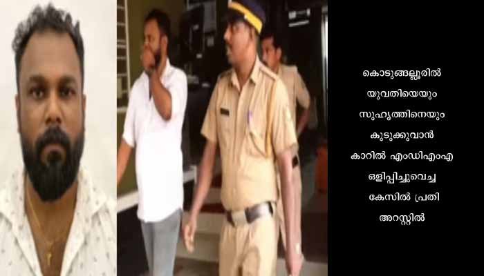 ഭാര്യയെ കുടുക്കാൻ ഭർത്താവിന്റെ ക്വട്ടേഷൻ