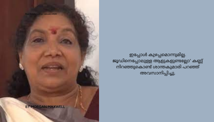 ദിലീപൊക്കെ എന്നെ കണ്ടെത്തിയതുകൊണ്ട് വീട് കിട്ടി, പ്രൊഡക്ഷന്‍ കണ്‍ട്രോളര്‍മാര്‍ ഭക്ഷണം എത്തിച്ച്‌ തന്നു’; ശാന്തകുമാരി .