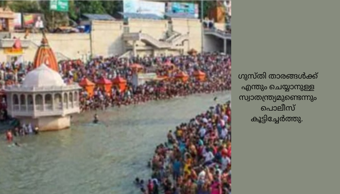 മെഡലുകള്‍ ഗംഗയിലൊഴുക്കുന്നതില്‍ നിന്ന് താരങ്ങളെ തടയില്ല: ഹരിദ്വാര്‍ പൊലീസ്