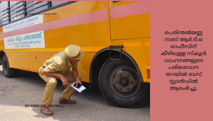 വിദ്യാർഥികളുടെ സുരക്ഷിത യാത്ര ഉറപ്പാക്കാൻ സ്‌കൂൾ തുറക്കും മുമ്പ് മലപ്പുറം ജില്ലയിലെ സ്‌കൂൾ വാഹനങ്ങളുടെ സുരക്ഷാ പരിശോധന തുടങ്ങി. സ്‌കൂൾ തുറക്കുന്നതിന് മുന്നോടിയായി പെരിന്തൽമണ്ണ സബ് ആർ.ടി.ഒ ഓഫീസിന് കീഴിലുള്ള സ്‌കൂൾ വാഹനങ്ങളുടെ പരിശോധന തറയിൽ ബസ് സ്റ്റാൻഡിൽ ആരംഭിച്ചു.