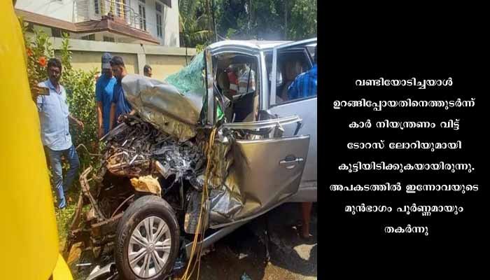 വയനാട് പനമരത്ത്‌ വാഹനാപകടത്തിൽ രണ്ടുമരണം ; ഒരാൾ ​ഗുരുതരമായി പരിക്കേറ്റ് ചികിത്സയിൽ