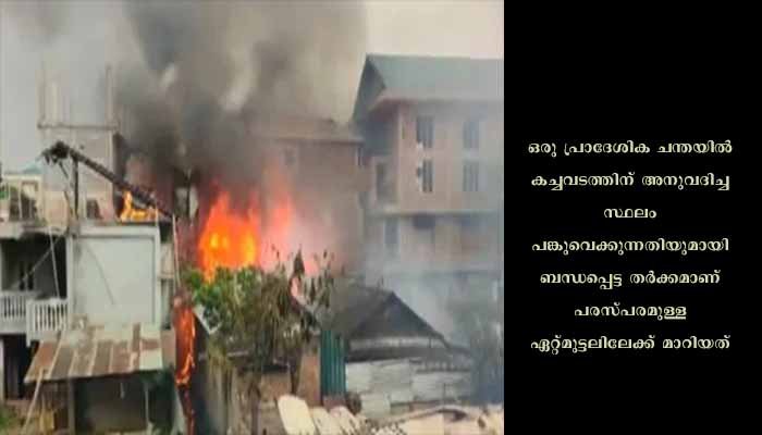 മണിപ്പൂരില്‍ വീണ്ടും സംഘര്‍ഷം; നിരോധനാജ്ഞ പ്രഖ്യാപിച്ചു