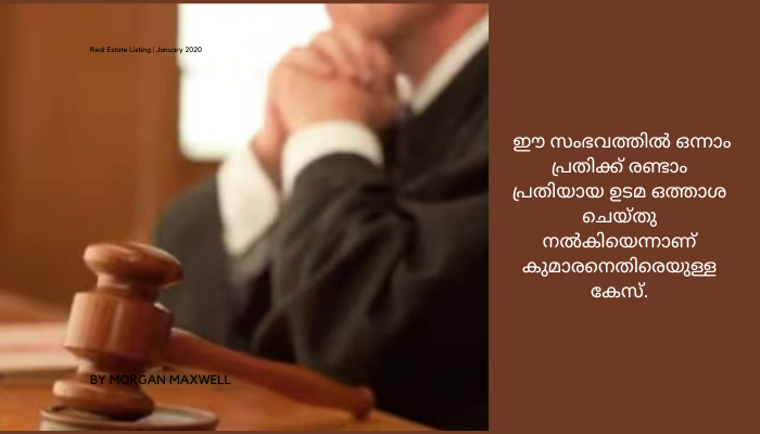 ബലാത്സം​ഗത്തിന് കൂട്ടുനിന്ന മസാജിങ് സെന്റർ ഉടമയുടെ ജാമ്യാപേക്ഷ തള്ളി മഞ്ചേരി ജില്ലാ സെഷൻസ് കോടതി .മഞ്ചേരി: മസാജിങ് കേന്ദ്രത്തിൽ ജോലി ചെയ്യുന്ന യുവതിയെ ബാലാൽസംഗം ചെയ്യാൻ ഒത്താശ ചെയ്തു നൽകിയെന്ന കേസിൽ അറസ്റ്റിലായ സ്ഥാപന നടത്തിപ്പുകാരന്റെ ജാമ്യാപേക്ഷ മഞ്ചേരി ജില്ലാ സെഷൻസ് കോടതി തള്ളി. പാലക്കാട് കുലുക്കല്ലൂർ കക്കനംപള്ളി കുന്നക്കാട്ടിൽ കുമാരൻ (54) ന്റെ ജാമ്യാപേക്ഷയാണ് ജില്ലാ ജഡ്ജി എസ് മുരളീകൃഷ്ണ തള്ളിയത്. ബി പി അങ്ങാടിയിലെ സ്വകാര്യ ആയുർവേദ ചികിത്സാ കേന്ദ്രത്തിലെ ജീവനക്കാരിയായ 19കാരിയാണ് പീഡനത്തിനിരയായത്.