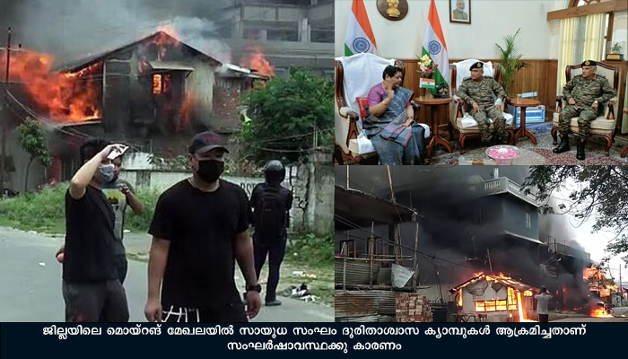മണിപ്പൂരില്‍ സംഘര്‍ഷം തുടരുന്നു; കരസേനാ മേധാവി സന്ദര്‍ശിക്കും
