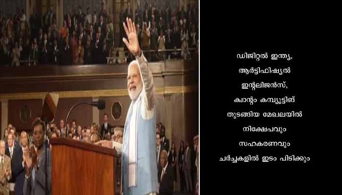 അമേരിക്കയിലെ പ്രമുഖ കമ്പനികളുടെ സിഇഒ മാരുമായി മോദി കൂടിക്കാഴ്ച നടത്തും