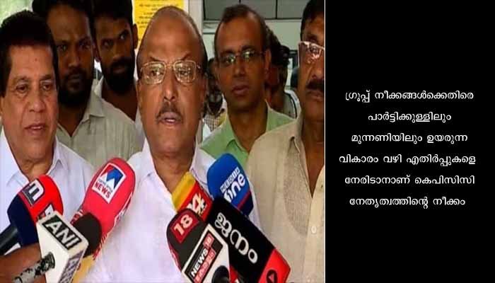 കോൺഗ്രസിലെ ഗ്രൂപ്പ് പോരിനെതിരെ പരസ്യവിമർശനവുമായി മുസ്ലീം ലീഗ്