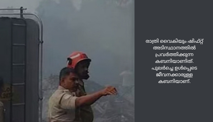 പാലക്കാട് സ്റ്റീല്‍ ഫാക്ടറിയില്‍ പൊട്ടിത്തെറി; ഒരു മരണം, രണ്ടുപേര്‍ക്ക് ഗുരുതര പരിക്ക്<br>പാലക്കാട്: കഞ്ചിക്കോട് കൈരളി സ്റ്റീല്‍ ഫാക്ടറിയിലുണ്ടായ പൊട്ടിത്തെറിയില്‍ ഒരാള്‍ മരിച്ചു. പത്തനംതിട്ട സ്വദേശി അരവിന്ദ് ആണ് മരിച്ചത്.