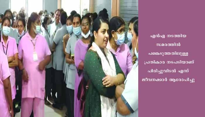 തൃശൂർ എലൈറ്റ് ആശുപത്രിയിലെ നേഴ്സുമാരുടെ പണിമുടക്ക് രണ്ടാം ദിവസത്തിലേക്ക്