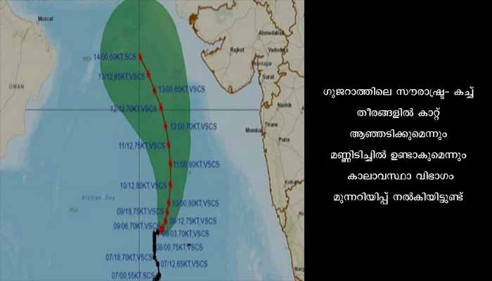 ബിപോർജോയ്: സ്ഥിതിഗതികൾ വിലയിരുത്താനായി പ്രധാനമന്ത്രി ഉന്നതതല യോഗം വിളിച്ചു