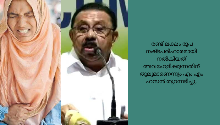 വയറ്റിൽ കത്രിക കുടുങ്ങിയ സംഭവത്തിൽ ഹർഷിനയ്ക്ക് പിന്തുണയുമായി യുഡിഎഫ്;
