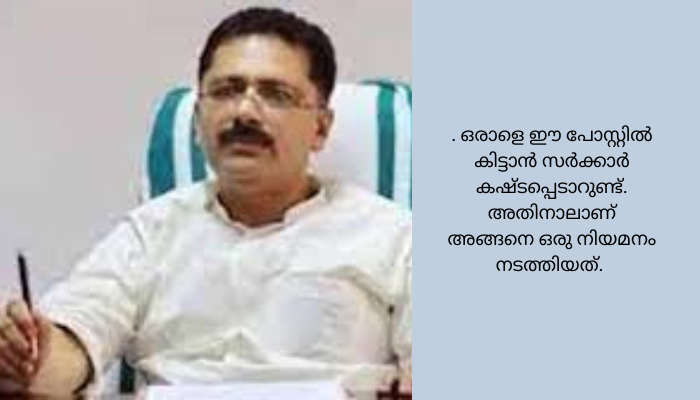ബന്ധു നിയമന വിവാദത്തിൽ പ്രതികരണവുമായി കെടി ജലീൽ