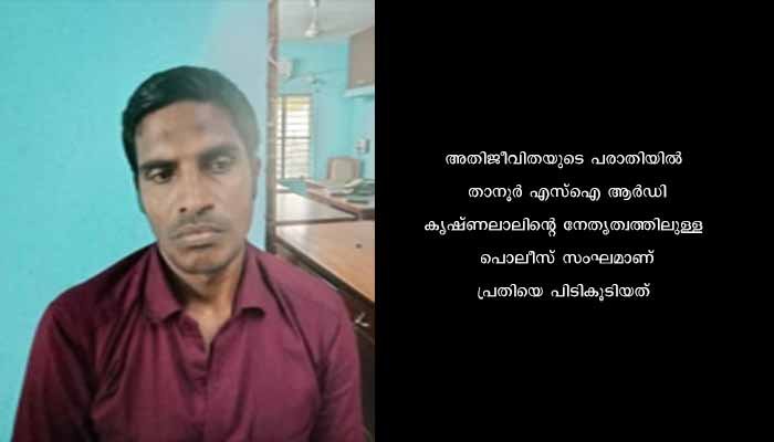 മലപ്പുറത്ത് വിദ്യാർഥിനിക്ക് നേരെ ലൈംഗിക അതിക്രമം നടത്തിയ ഓട്ടോറിക്ഷ ഡ്രൈവറെ അറസ്റ്റ് ചെയ്തു