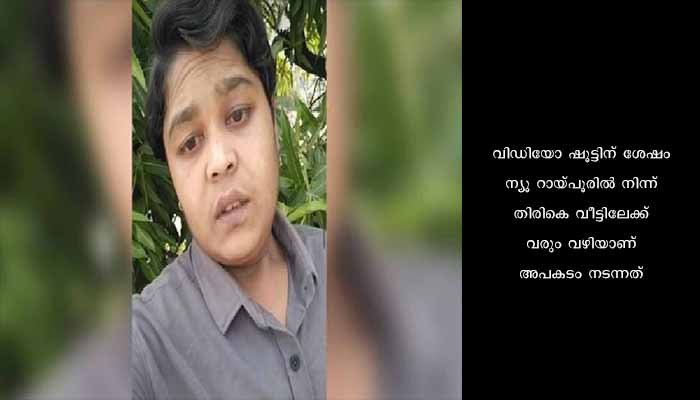 ബൈക്ക് ട്രക്കുമായി കൂട്ടി ഇടിച്ചുണ്ടായ അപകടത്തിൽ പ്രശസ്ത യൂട്യൂബർ ദേവരാജ് പട്ടേൽ മരിച്ചു